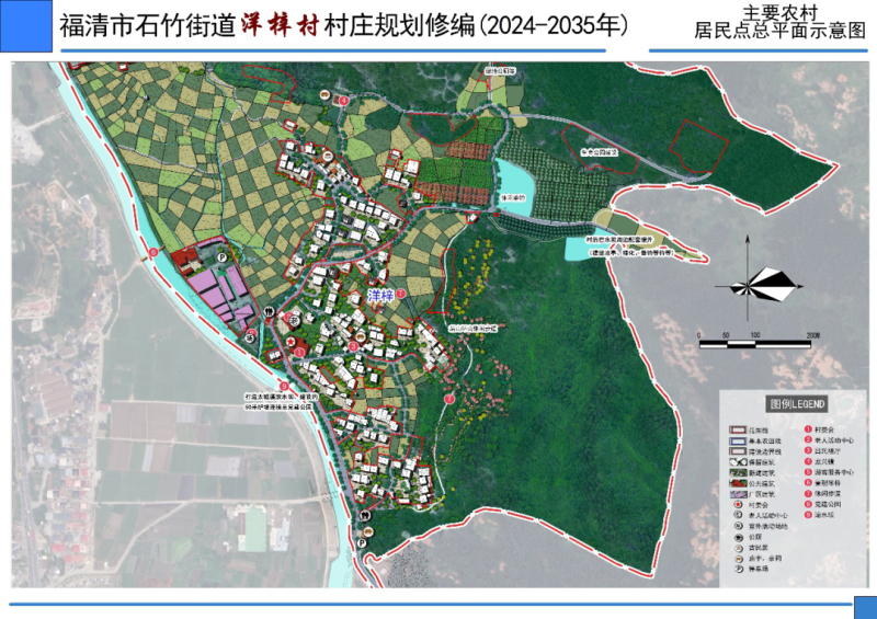 帮德村全新发展规划揭晓