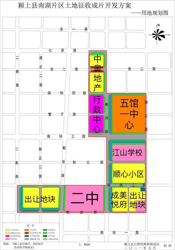 颍上县住房和城乡建设局最新发展规划概览