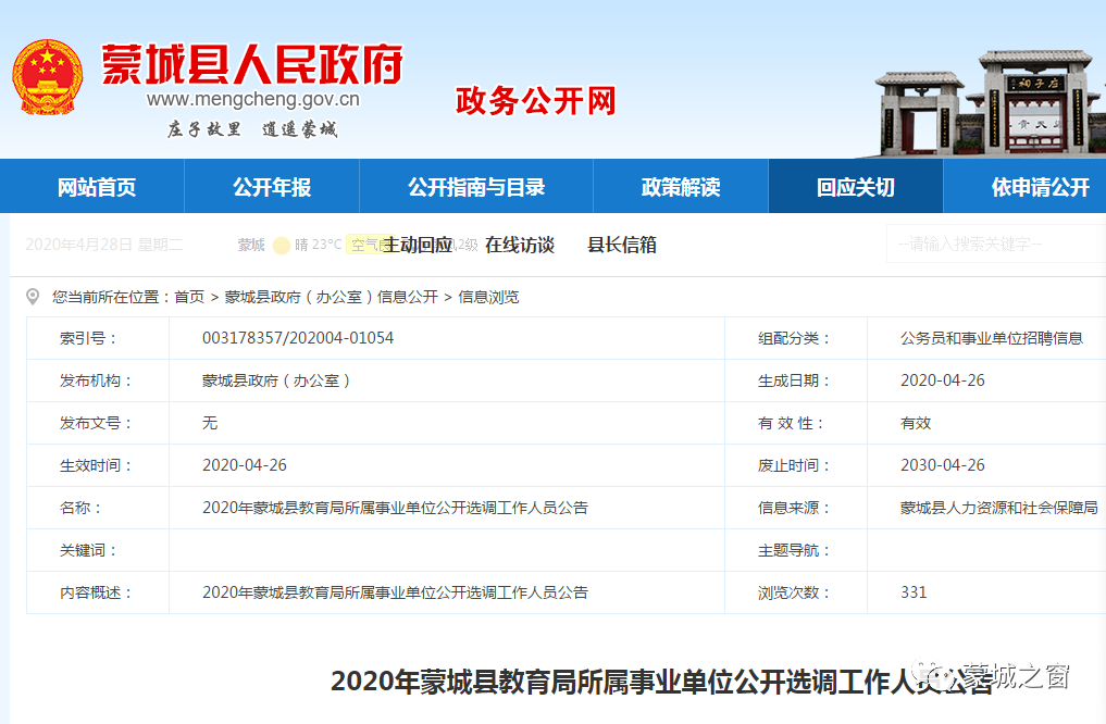 紫阳县成人教育事业单位项目探索与实践的最新动态