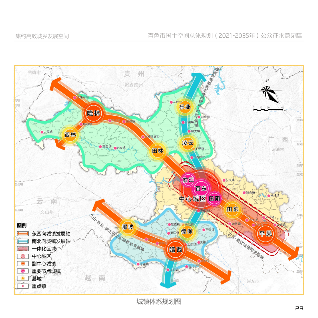 百色市工商行政管理局现代化市场监管体系发展规划揭秘，构建全新市场监管体系