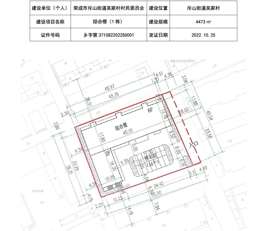 2024年12月3日 第24页