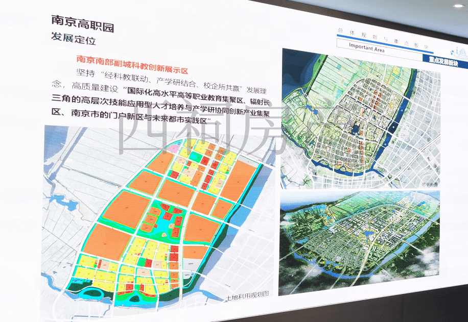 高淳县交通运输局最新发展规划概览