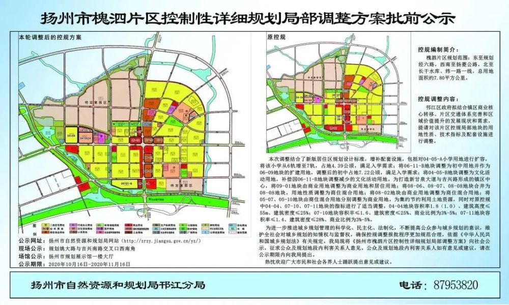 邗江区康复事业单位发展规划揭秘，塑造未来康复医疗新格局