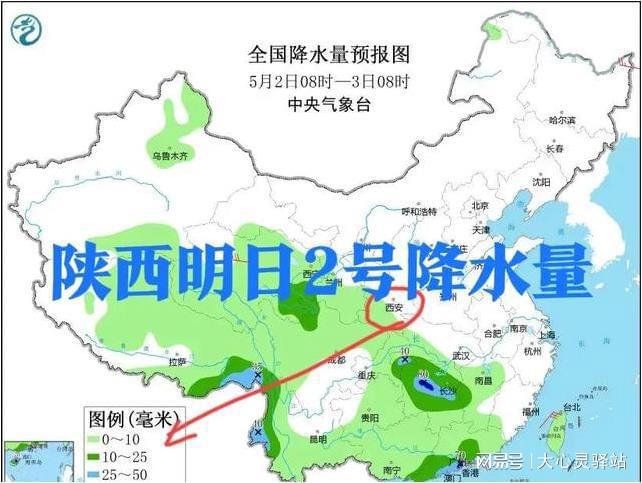 勐遮镇天气预报更新通知