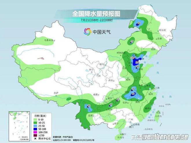 程家川村委会天气预报更新