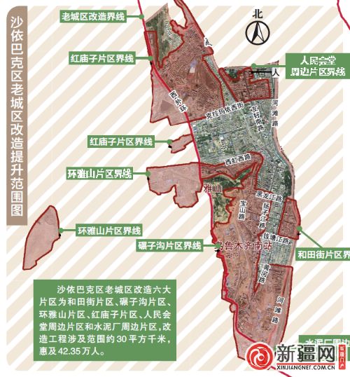 沙依巴克区文化广电体育和旅游局未来发展规划展望