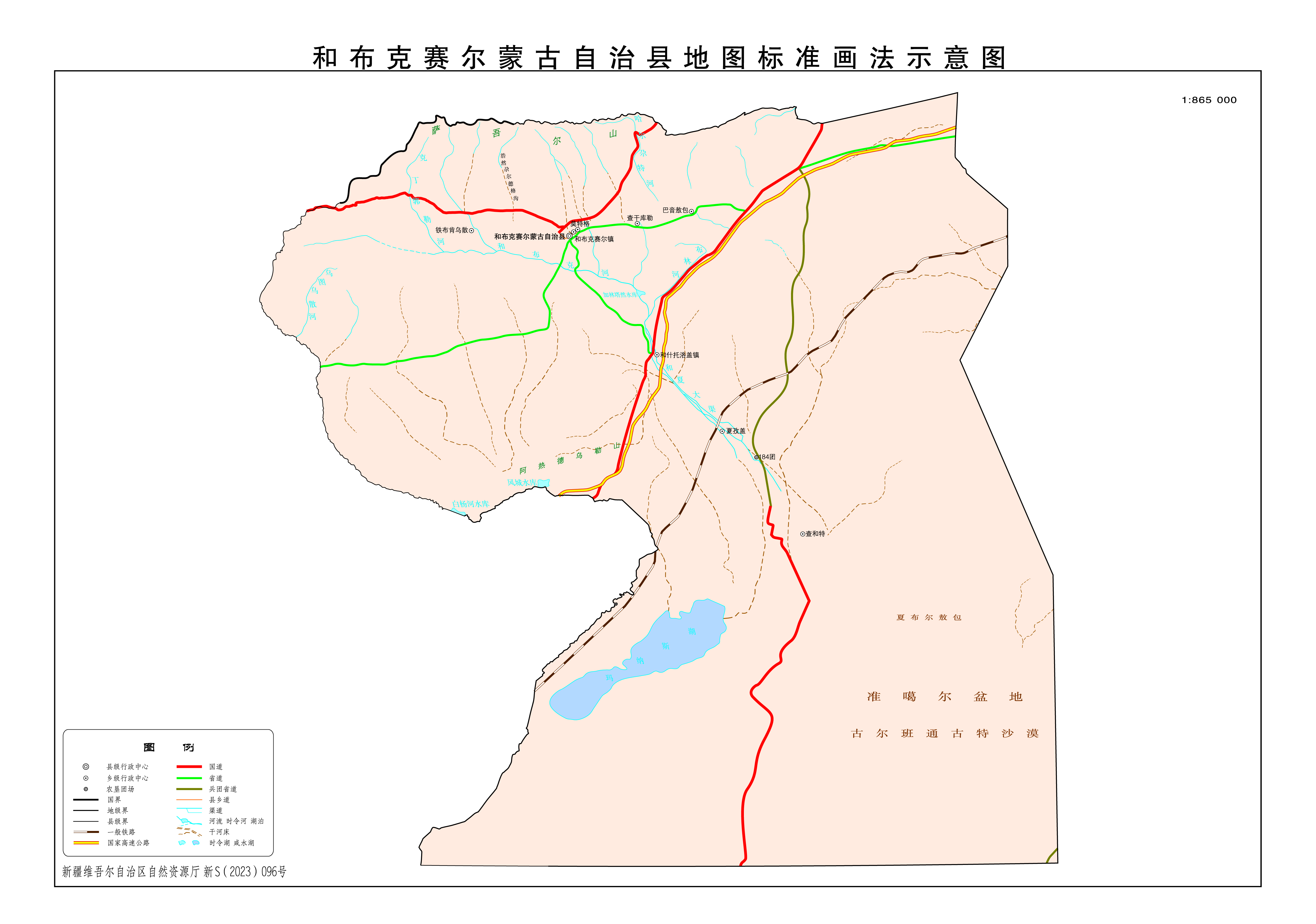 布克赛尔蒙古自治县初中最新发展规划纲要概览