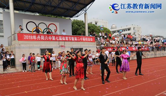 丹阳市体育局最新动态报道