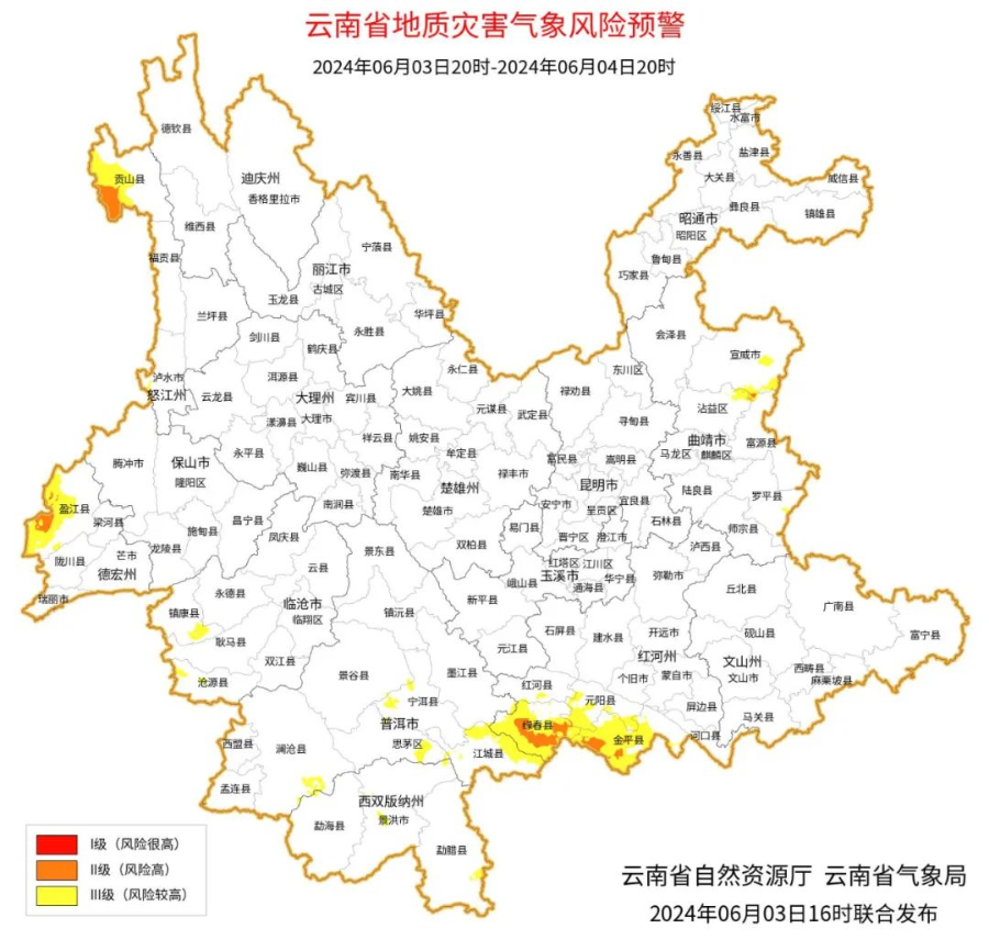 怒江傈僳族自治州市国家税务局未来发展规划展望