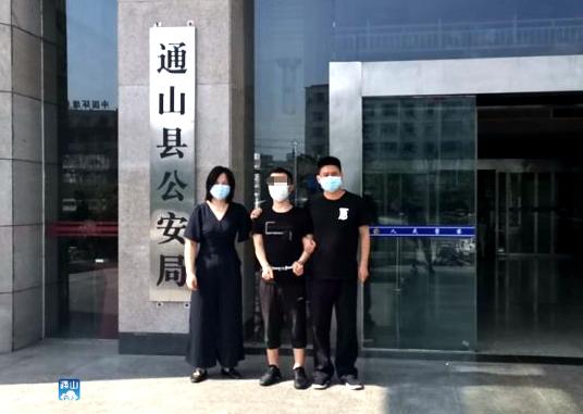 通山县公安局现代化警务体系发展规划，保障社会安全稳定新篇章