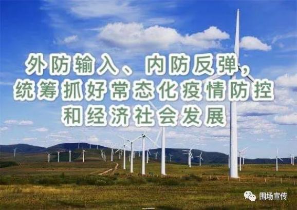 围场满族蒙古族自治县公路运输管理事业单位最新动态报道