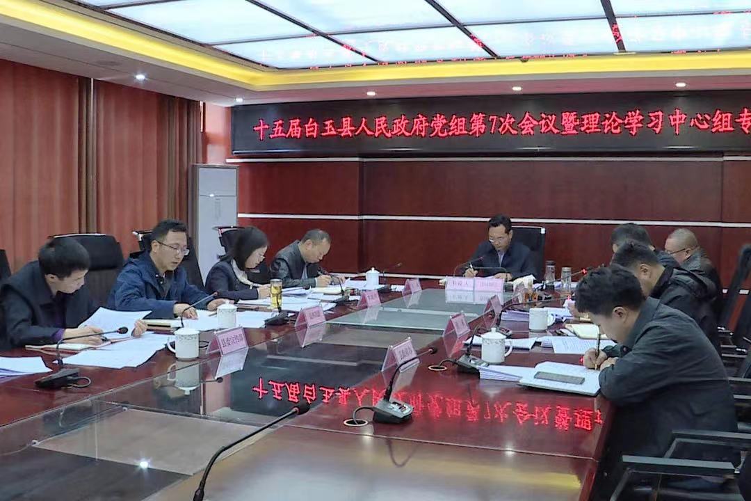 白玉县财政局人事任命新动态，深远影响的背后