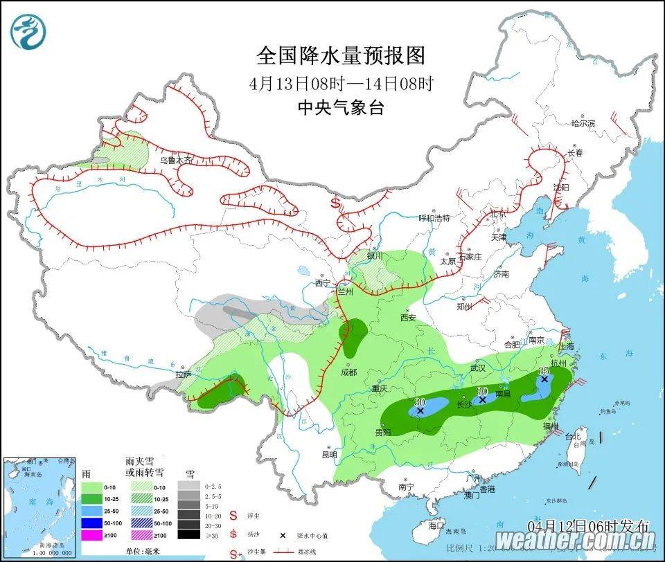 九零后丨寞情 第2页