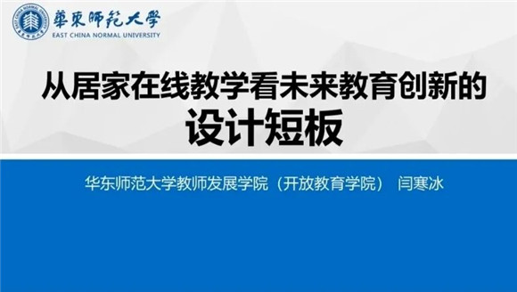 福山区教育局全新发展规划揭晓