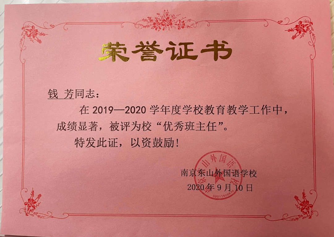 华阴市特殊教育事业单位人事任命最新动态