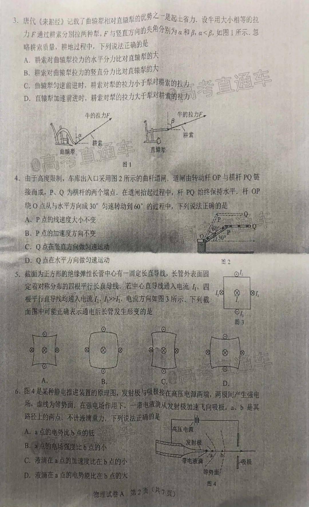 内江市地方税务局最新项目，探索与前瞻展望