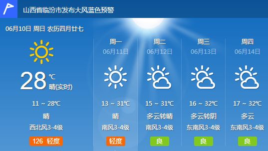 2024年12月7日 第9页