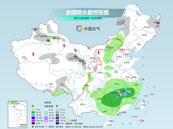 遵谭镇天气预报更新通知