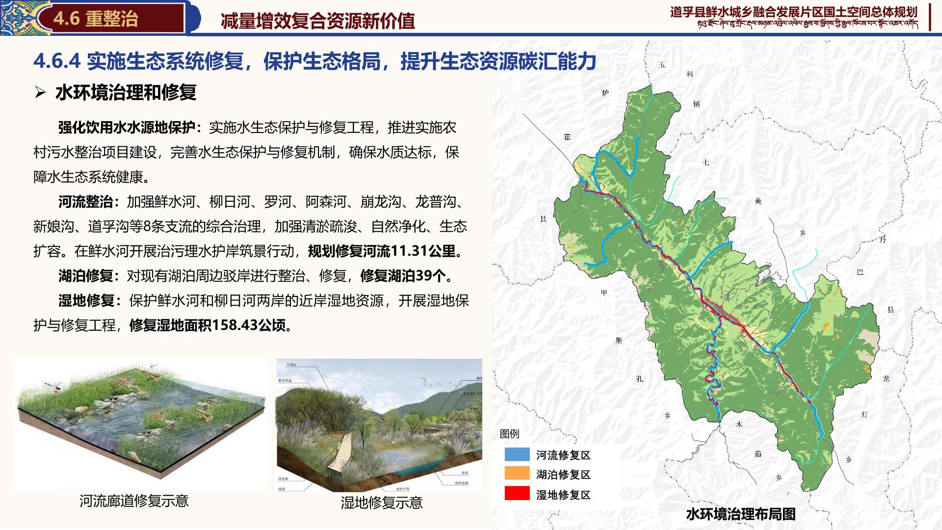 群加乡迈向繁荣和谐新时代的最新发展规划