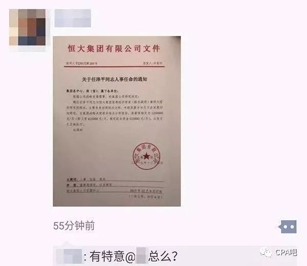 西市区教育局人事任命重塑教育格局，引领未来教育新篇章启动