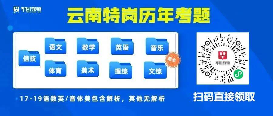 富民县体育局人事大调整，构建体育发展新格局