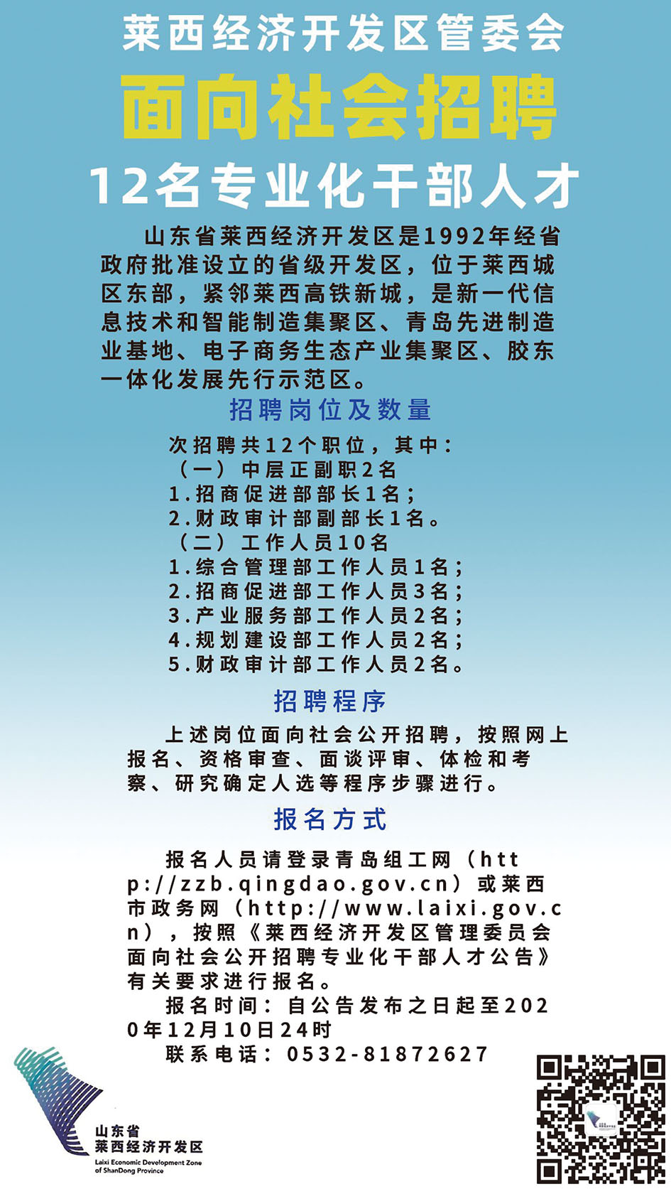 西丰县殡葬事业单位招聘信息与行业趋势解析