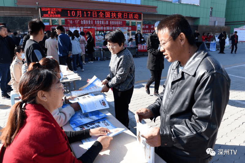 深州市水利局最新招聘信息详解