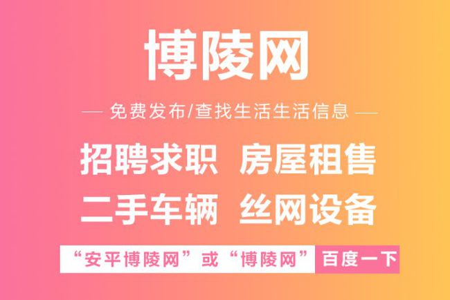 阿得博乡最新招聘信息全面解析