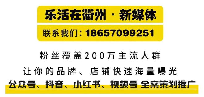 衢江区人力资源和社会保障局最新招聘信息全面解析