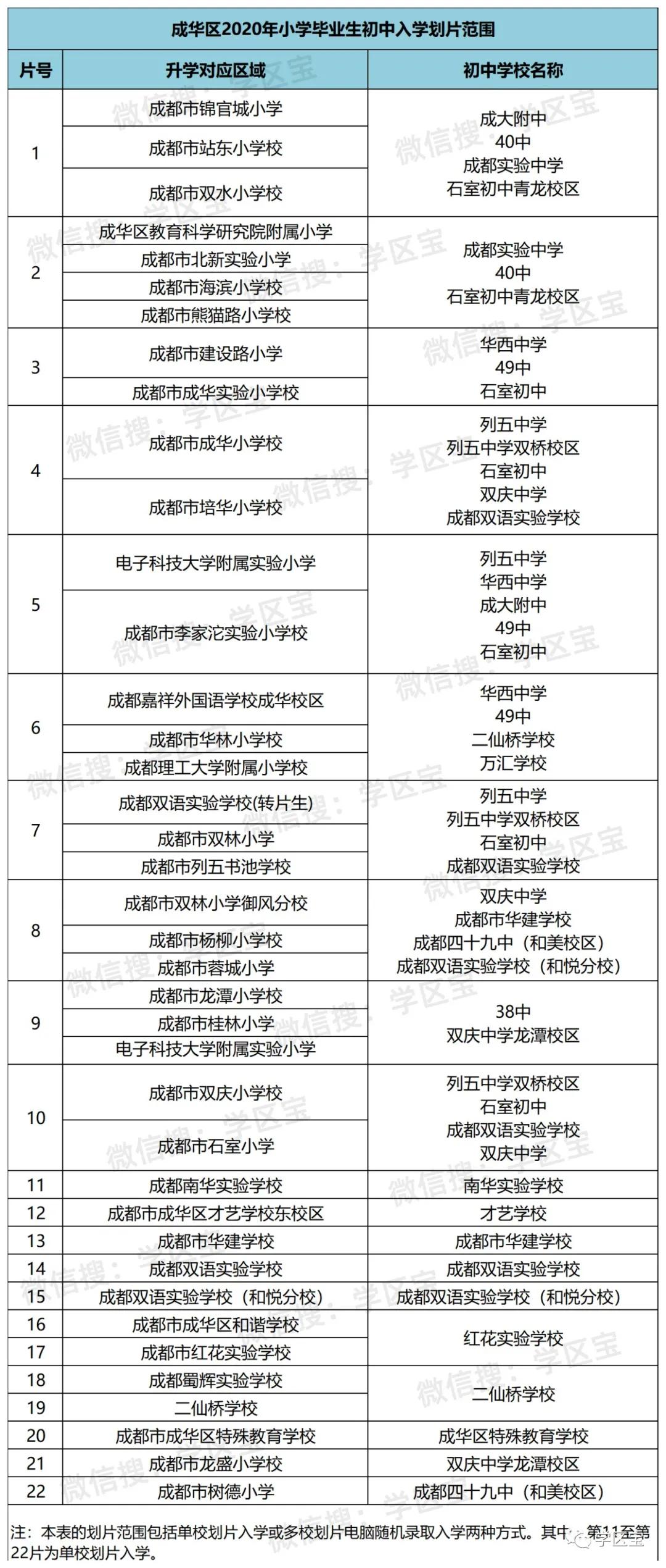 2024年12月11日 第9页