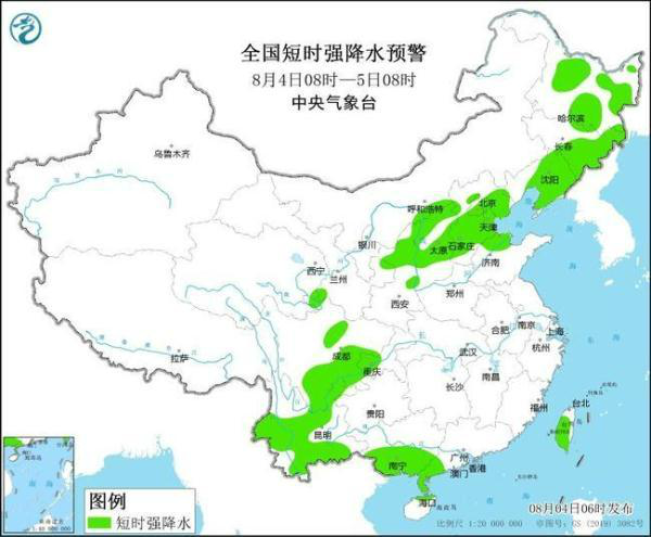 龙临镇天气预报更新通知