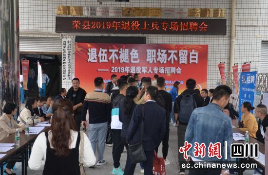 威远县退役军人事务局招聘启事概览