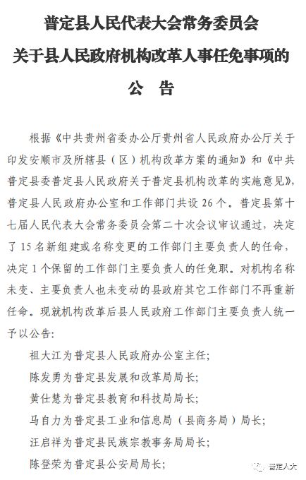 海林市级托养福利事业单位人事任命揭晓及其深远影响