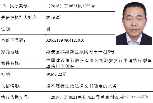 海安县殡葬事业单位人事任命动态更新