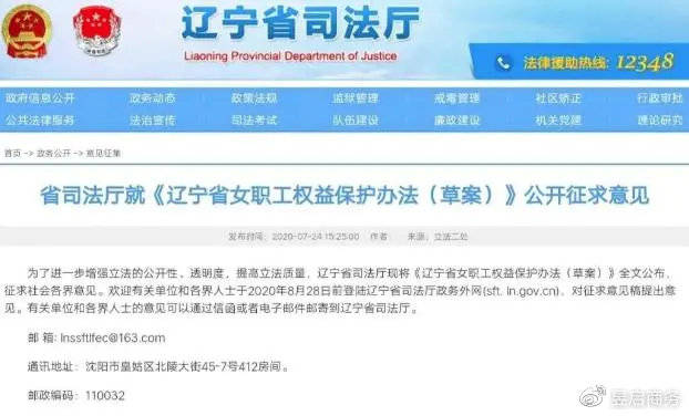 兴海县成人教育事业单位最新动态报道