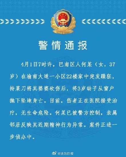 石灵社区人事任命引领发展新篇章，塑造未来新篇章