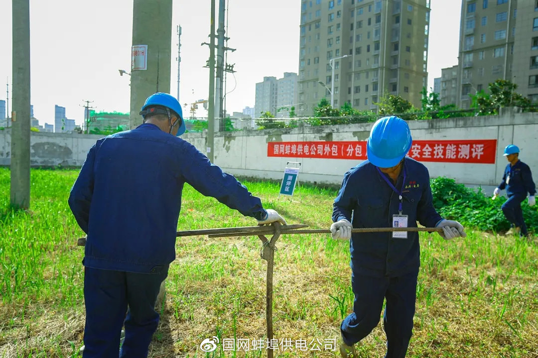 蚌埠市供电局最新消息速递