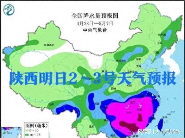 旦嘎村最新天气预报通知