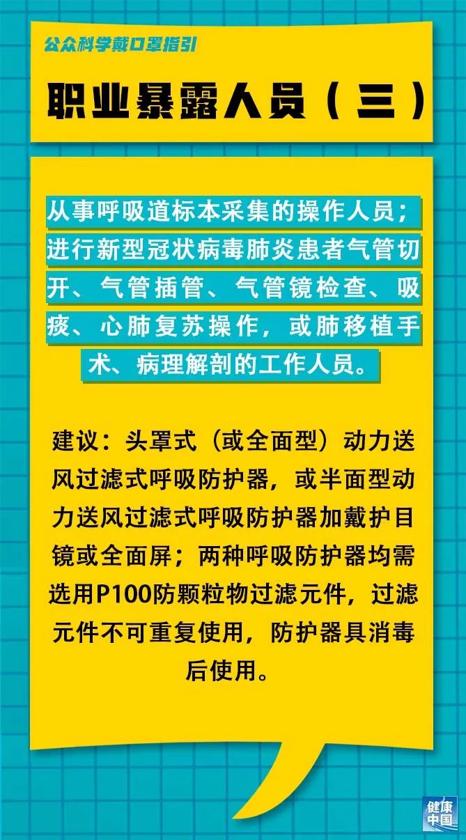 面达乡最新招聘信息全面解析