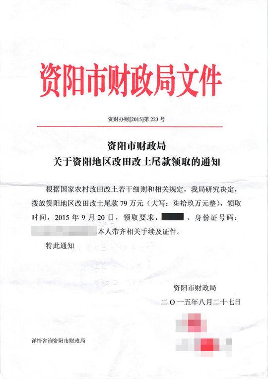 黄崾岘村委会人事调整宣布，开启乡村发展新篇章