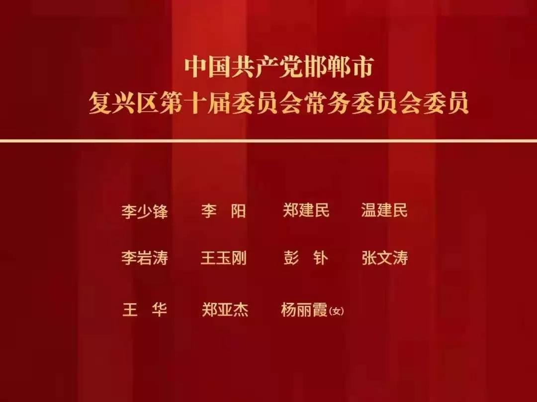 八一村人事任命最新动态与未来展望