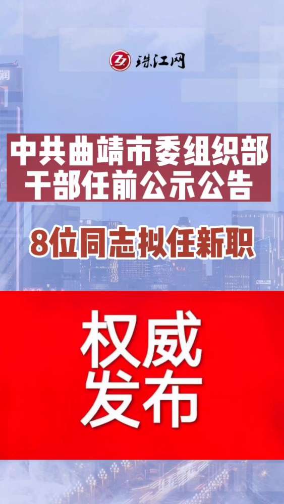 金阳县文化局最新招聘信息与职业机遇探索