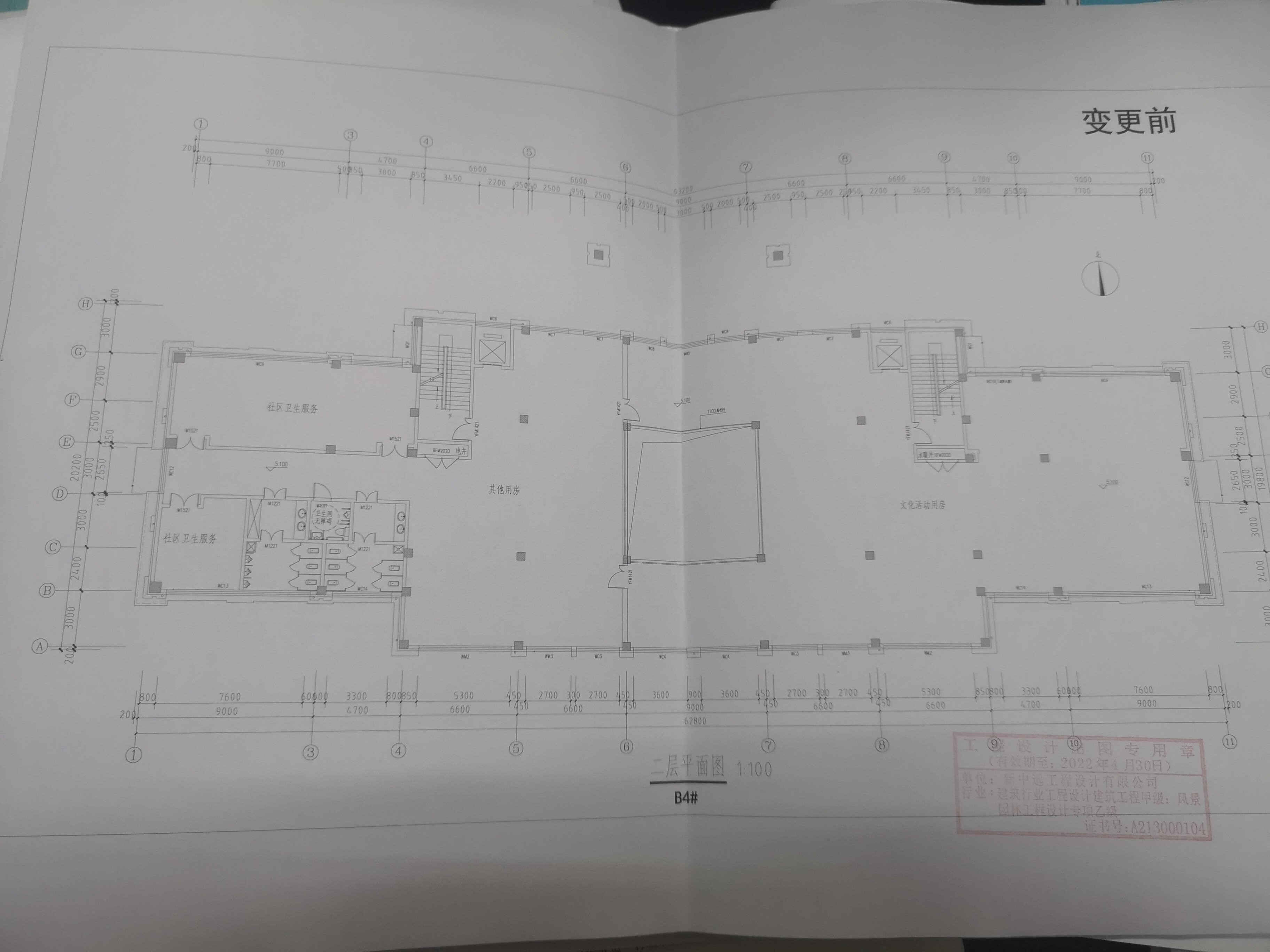 镇巴县自然资源和规划局新项目，推动地方可持续发展与生态保护协同前行