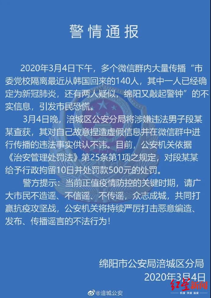 沙湾区防疫检疫站招聘启事