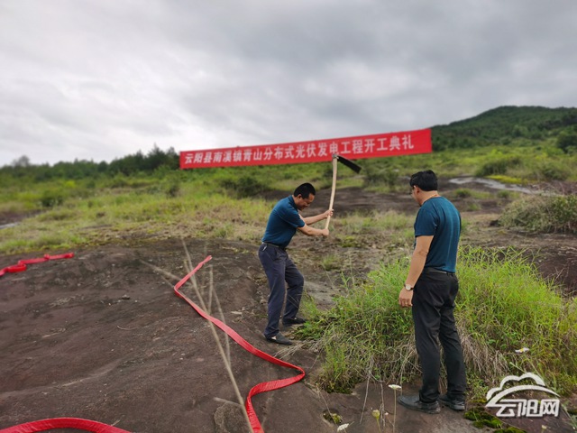 荒山村委会绿色生态恢复项目，推动可持续发展新篇章