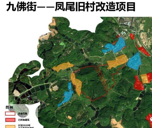 凤阳村全新发展规划揭秘