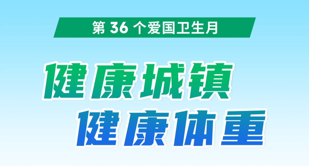 顺德区卫生健康局最新招聘概览