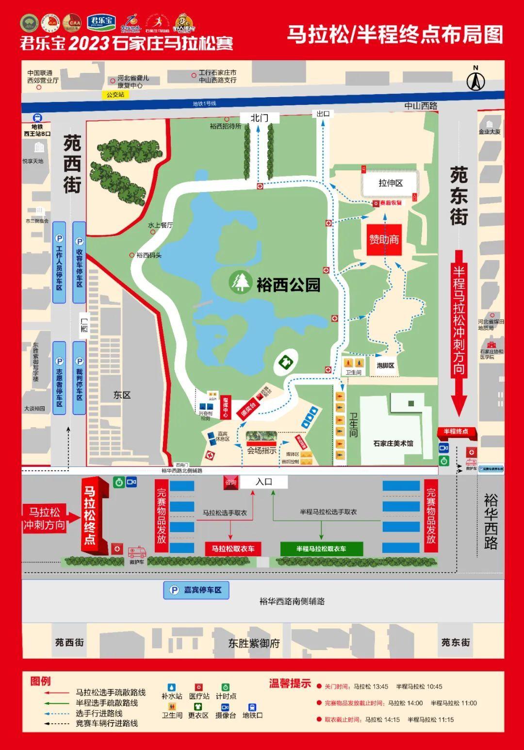 石家庄市交通局最新发展规划概览