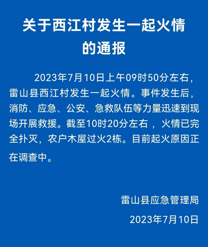 西江村最新招聘信息总览