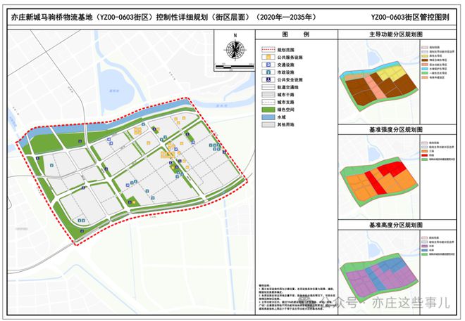 昌盛社区居委会最新发展规划概览